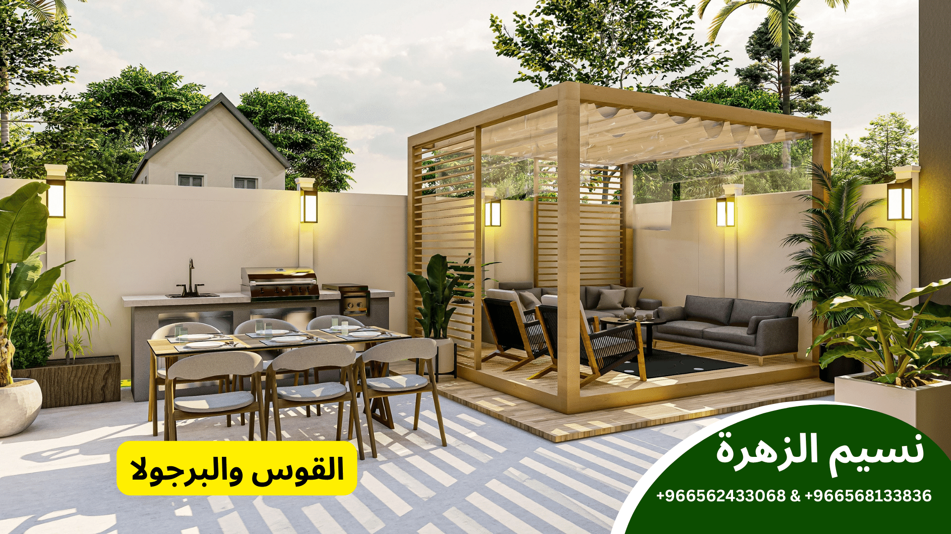 عناصر الحديقة الجميلة افكار تصميمات حديقة منزلية من نسيم الزهرة