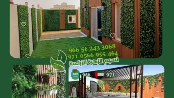 28 » Naseem Alzahra Landscape نسيم الزهرة لاندسكيب الاستفادة من الأسطح والمساحات الخارجية لتنسيق حدائق منزلية جذابة » Naseem Alzahra Landscape نسيم الزهرة لاندسكيب